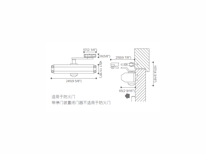美標(biāo)防火明裝閉門器