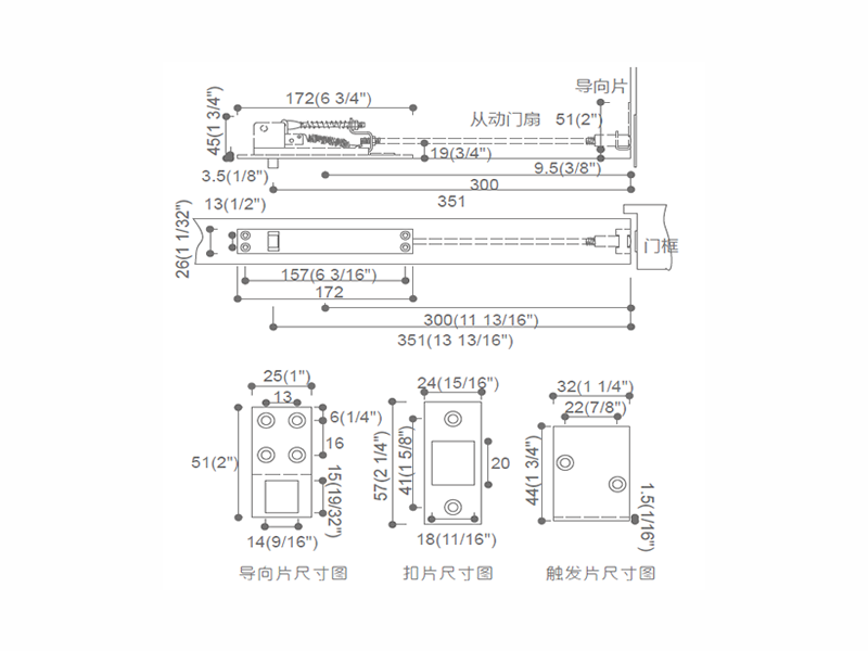 鋼門自動暗插銷